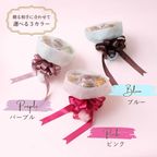 ベルレーヌブーケボックス(ピンク/パープル/ブルー)  5