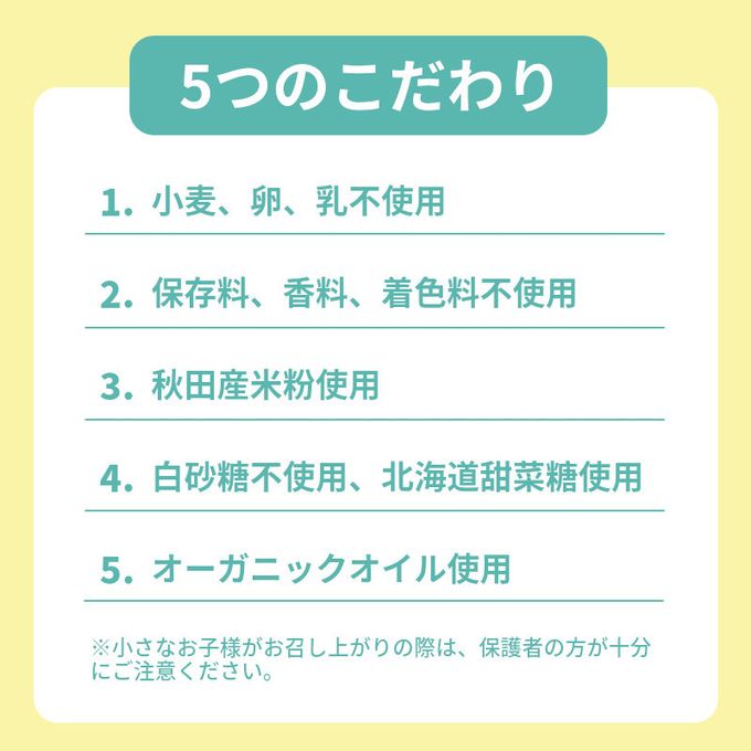 ノンタンたんじょうびクッキー 缶  3