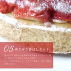 【お中元 御中元 早割 お取り寄せ 送料無料 誕生日ケーキ メディア掲載店】国産小麦 完熟いちごのストロベリーチーズタルト 14cm お中元2025 8