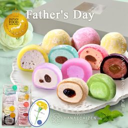 生クリーム大福 8個入 (namacream001mint) お中元2025