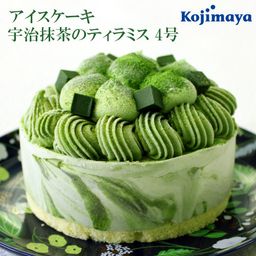 《アイスケーキ》抹茶ティラミス 4号 12cm 名入れ メッセージ 選択可 チョコプレート